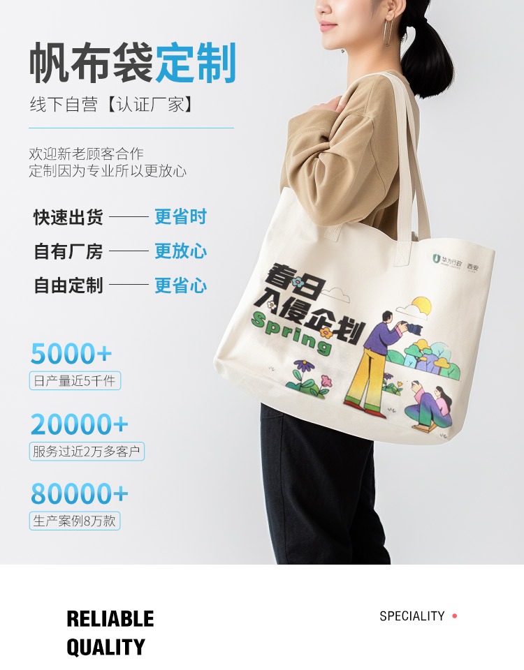 梅州市探索绿色时尚新风尚：凯森源头帆布袋厂家的耐用帆布袋